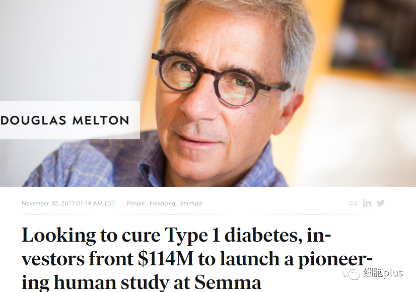 著名干细胞专家梅尔顿教授离开哈佛 加入波士顿Vertex公司 专注1型糖尿病研发
