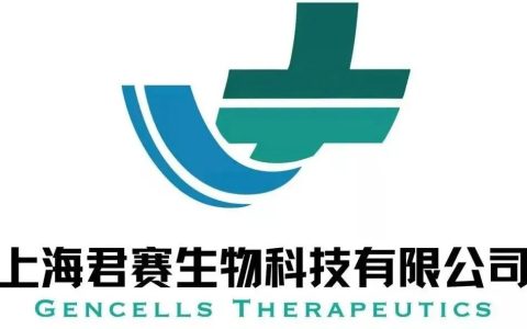 自体天然肿瘤浸润淋巴细胞注射液（GC101 TIL）治疗晚期恶性实体瘤患者的开放、单臂、Ⅰ期临床试验