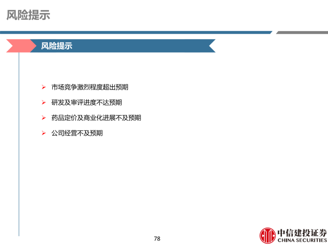 细胞治疗:从概念验证到商业化-主要看设备耗材