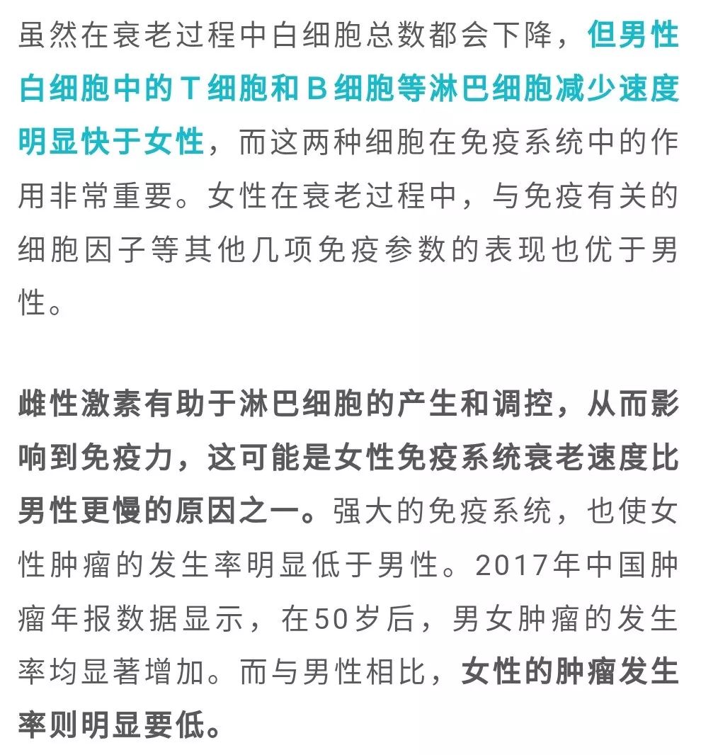 都说干细胞、免疫细胞可以抗衰老，它们在抗衰老过程中发挥的作用是什么？