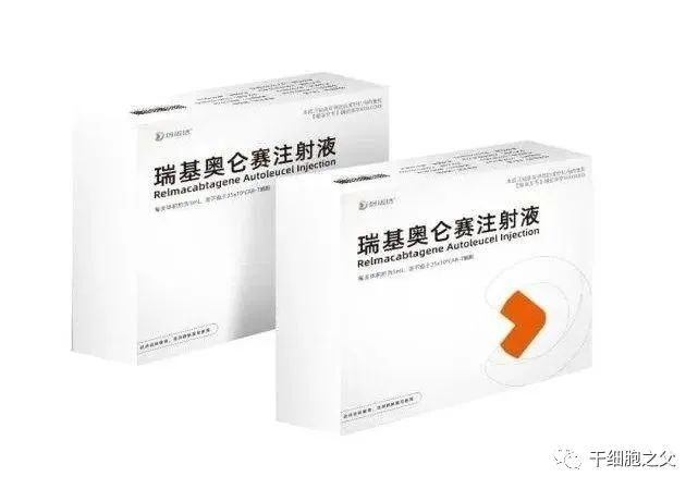福建省首例商业化CAR-T细胞治疗患者康复出院!