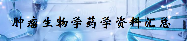 CDE:中国新药注册临床试验进展年度报告（2021年）