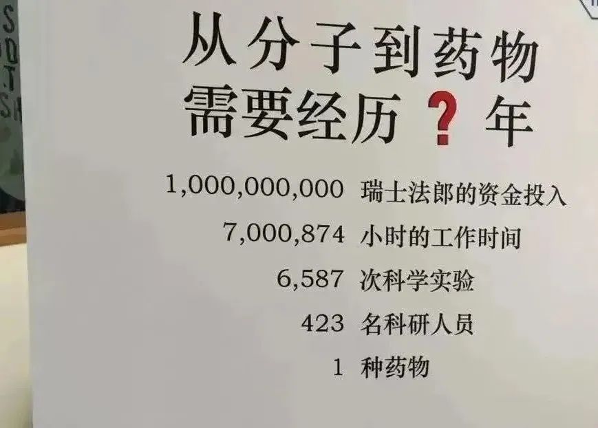 为什么同样是干细胞，价格差异却这么大？