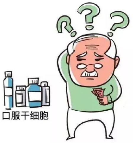 干细胞在美容及抗衰老领域的应用价值