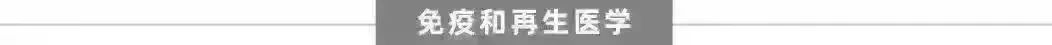 CAR-T疗法进军实体瘤！这10大靶点涉及超10种癌症，2022年有望迎来新突破