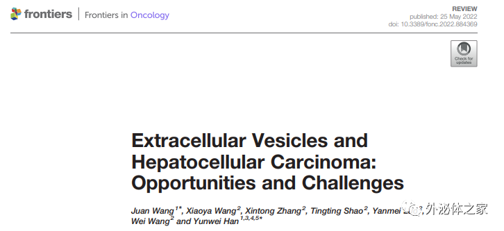 Frontiers in Oncology | 西南医科大学临床医学院的韩云炜教授团队：细胞外囊泡与肝细胞癌：机遇与挑战