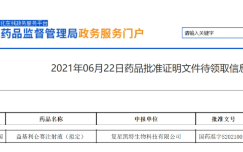 回顾2021年，免疫细胞和干细胞药物迎来发展黄金期