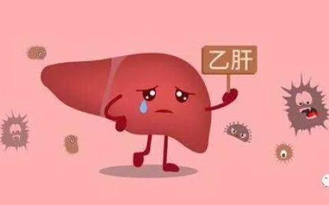 湖北省人民医院招募干细胞治疗乙肝肝硬化（代偿期）患者