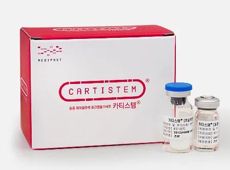 干细胞药物：退行性关节炎克星CARTISTEM