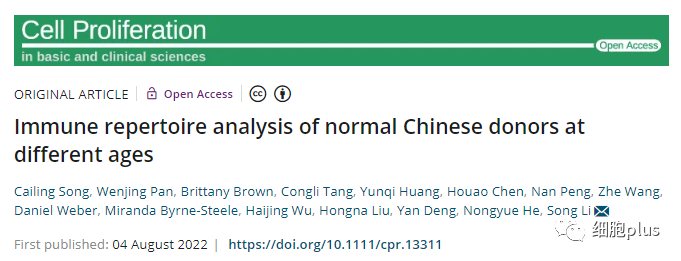 健康中国人免疫功能报告，揭示年轻人和老年人免疫功能有何差异