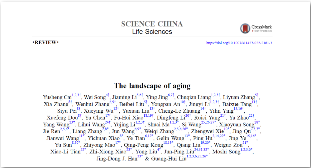 重磅综述：中国二十余个研究组联合撰写 “衰老全景图”