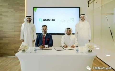 QUINT创始人捐赠1.1亿元在迪拜建立干细胞医疗中心