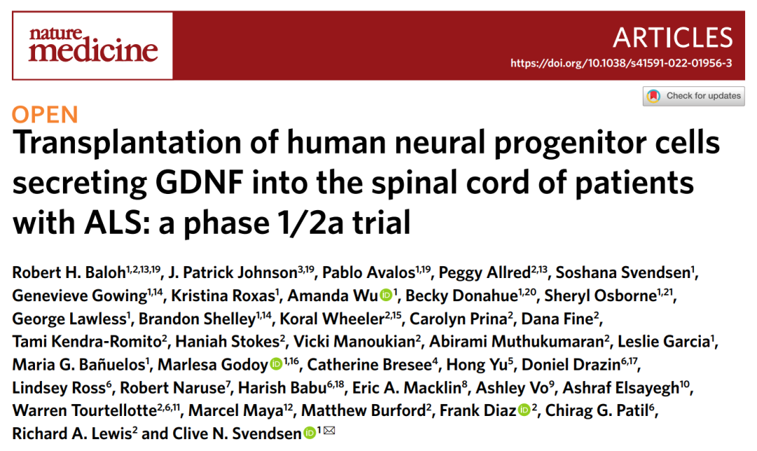 Nature Medicine：干细胞+基因疗法治疗渐冻症临床试验结果发布，安全性良好，未来可期