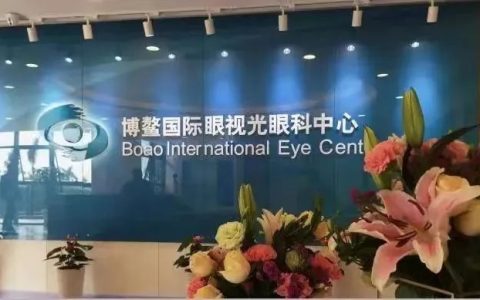 免费手术机会！乐城超级眼科招募白内障患者，名额有限，速约！