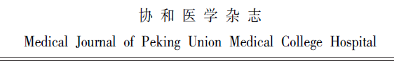 协和医学杂志：补充外源性干细胞是抗衰老的有效方法！盘点近期研究进展