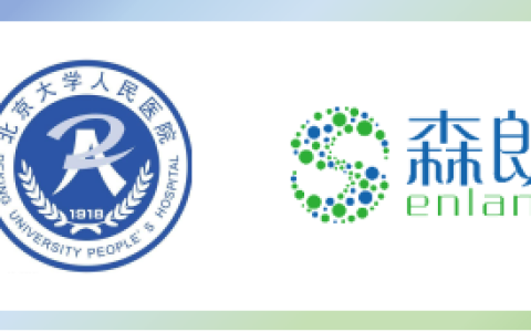 临床试验招募|北京大学人民医院|CAR-T细胞治疗复发/难治性CD19阳性B细胞急性淋巴细胞白血病的临床研究患者招募