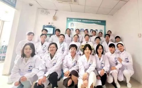 “全国第一”成立【生物免疫治疗病区】！郑州大学第一附属医院开展多项前沿免疫治疗临床试验