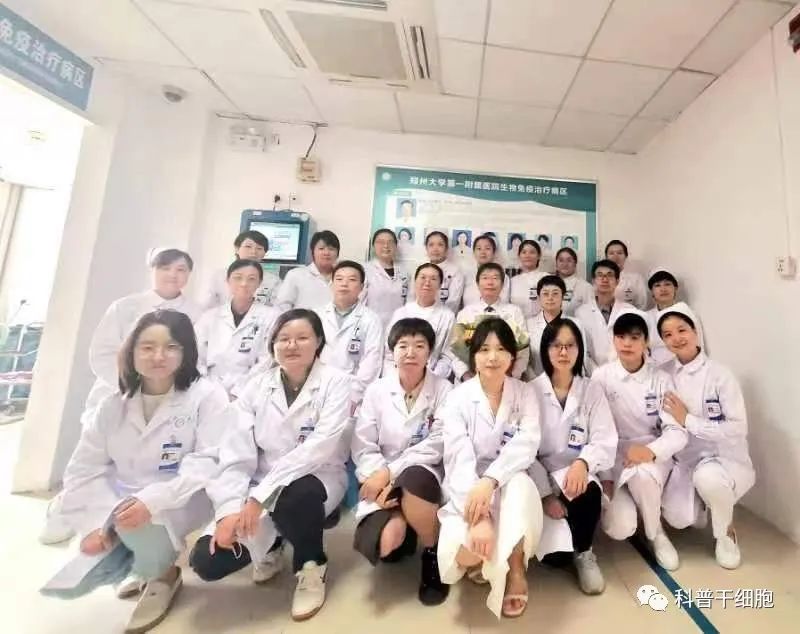 “全国第一”成立【生物免疫治疗病区】！郑州大学第一附属医院开展多项前沿免疫治疗临床试验