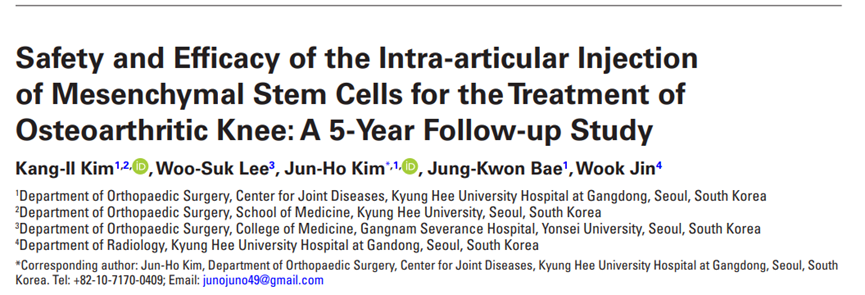 国内6款干细胞新药IND获批！解析干细胞治疗膝骨关节炎的疗效和趋势