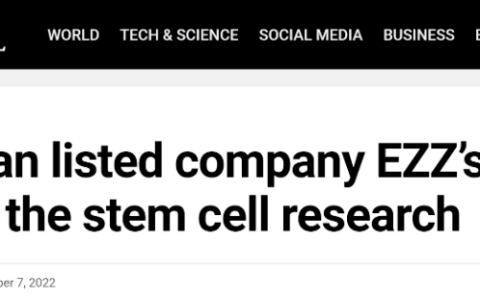 这也许是干细胞领域的一小步，却是人类防脱发斗争的一大步