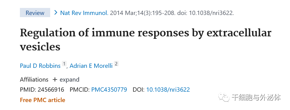 间充质干细胞外泌体在免疫调节中的作用
