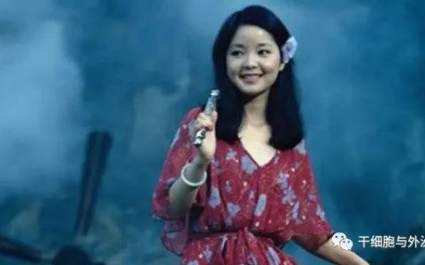 邓丽君因哮喘逝世，干细胞在哮喘中的应用