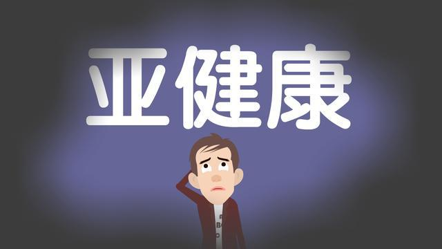 干细胞抗衰保健：一种全新的健康生活方式