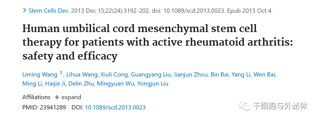 罗斯福患类风湿关节炎，干细胞是类风湿性关节炎的救星