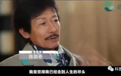 又一位影视巨星抗癌成功！“医生曾告诉我只剩两个月的命，CAR-T救了我！”