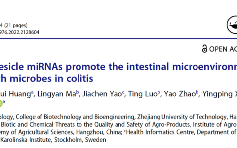 Gut Microbes | 浙江工业大学靳远祥团队：肠道外囊泡miRNA通过与菌群互作调节肠炎肠道微环境