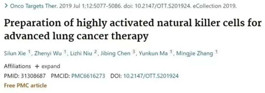 NK细胞疗法，掀起抗癌新革命！