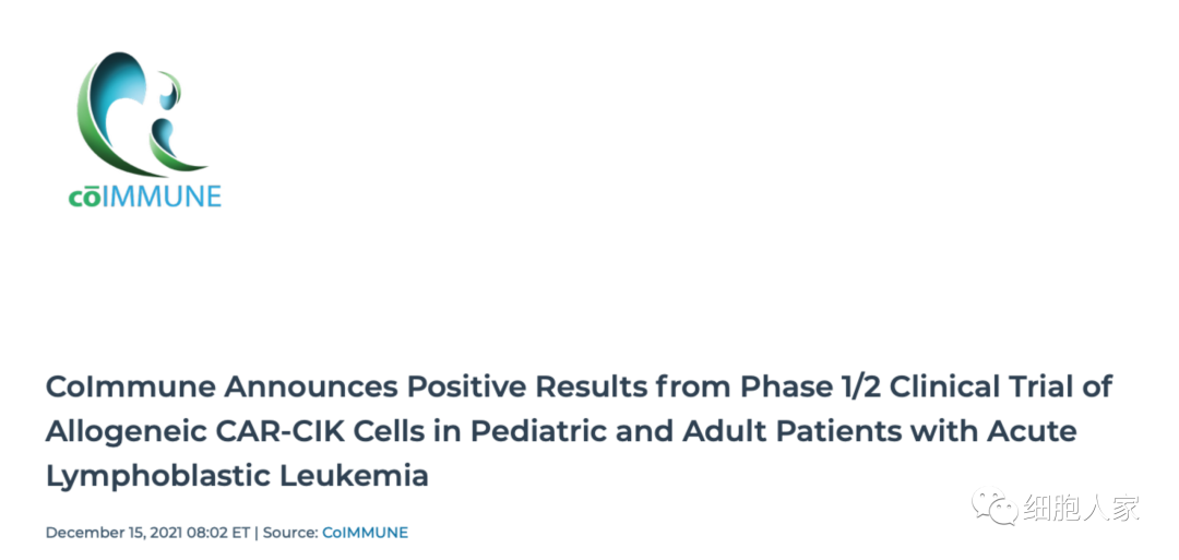 CIK单次治疗9.5万,CAR-CIK横空出世,有望决胜120万一针的CAR-T