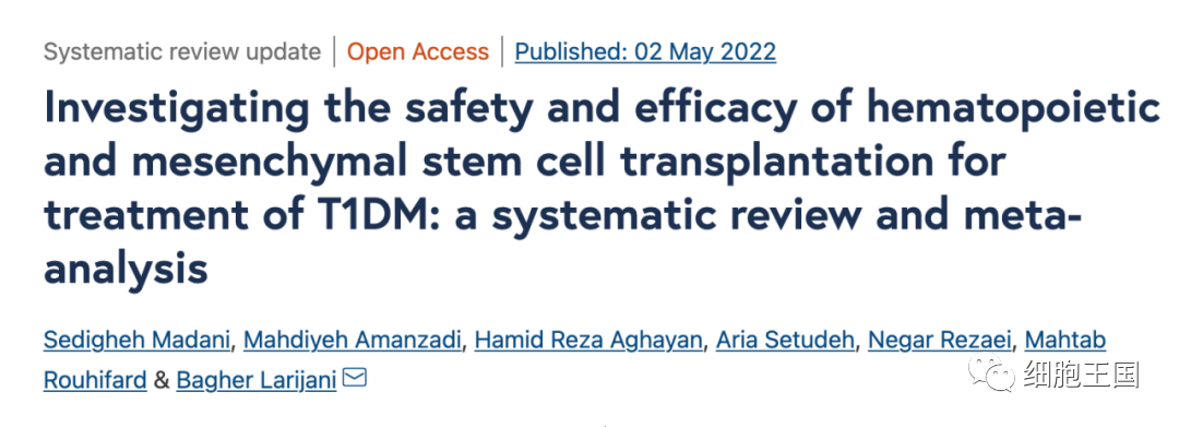 35篇论文证实：干细胞移植可改善1型糖尿病症状，间充质干细胞是“安全细胞”