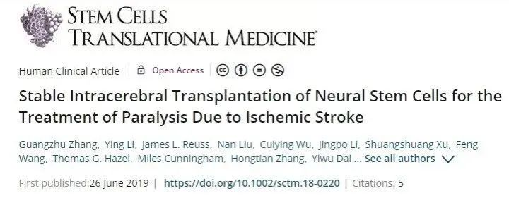 中风致死率、致残率很高，干细胞治疗案例让患者看到新希望