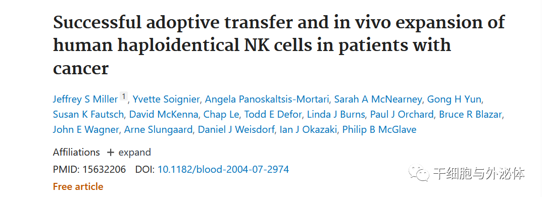 NK细胞在白血病治疗中的应用