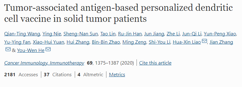 启辰生生物基于mRNA-TAA的DC细胞疗法IND获得受理