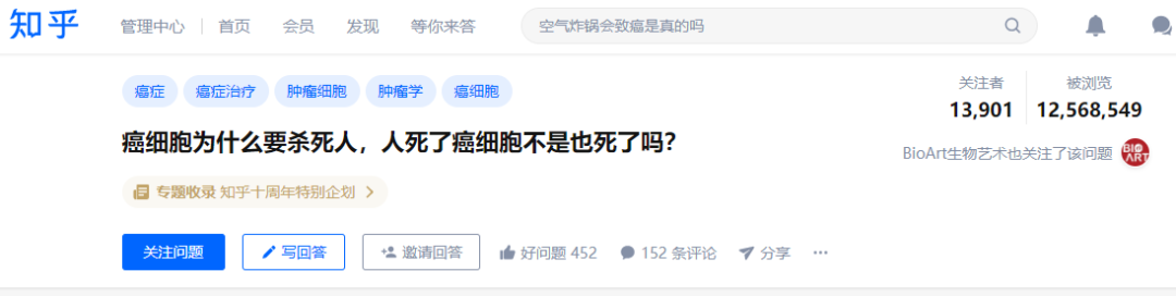 对抗癌症最佳选择！免疫细胞治疗重燃生命之光！