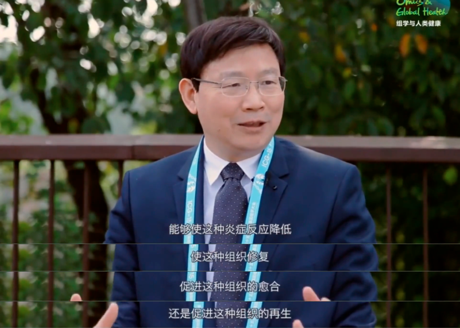 中科院王福生院士:细胞疗法安全性好,几乎没副作用,且可以提高人体免疫力