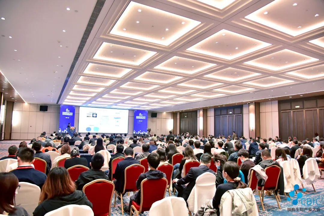 盛大开幕！ 第五届CBIC细胞生物产业大会暨生物医药大会隆重召开