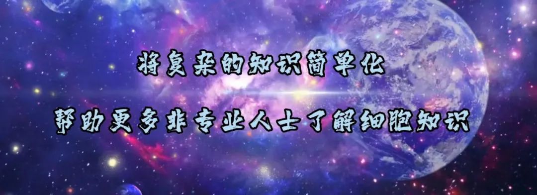 细胞免疫疗法真的要到最后才用吗？看看这些真实的案例研究或许。。。。