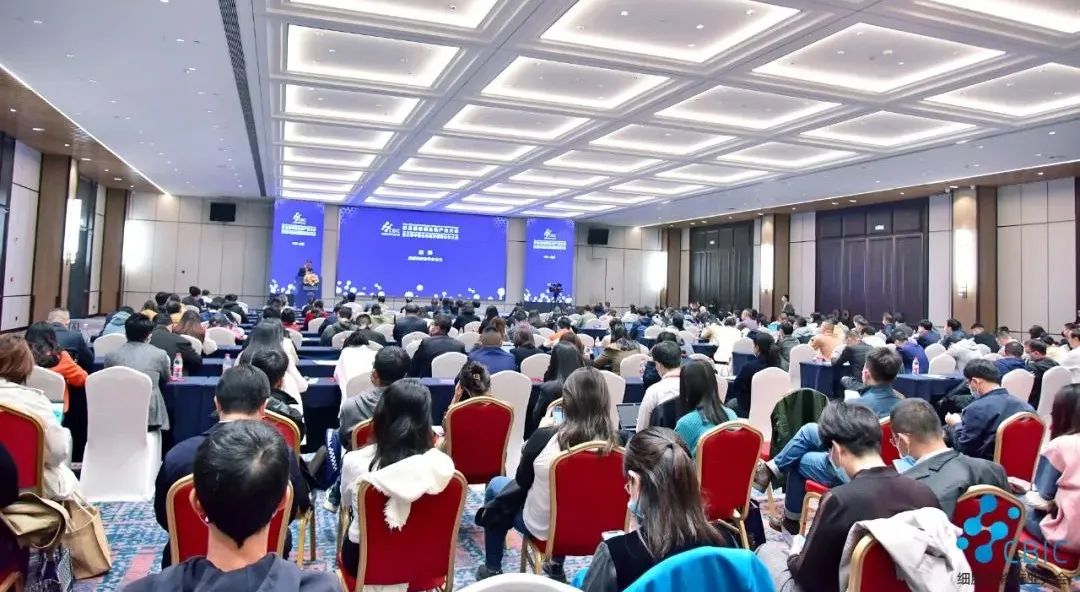 盛大开幕！ 第五届CBIC细胞生物产业大会暨生物医药大会隆重召开