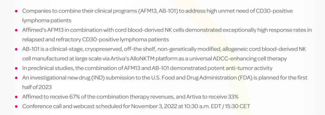 优质的NK细胞是NK细胞疗法的基础，Affimed就此与Artiva展开合作