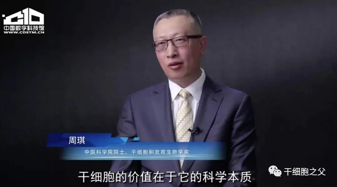 干细胞抗衰老，给你的身体带来哪些变化？