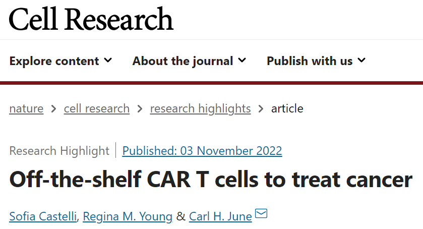 CAR-T之父Carl June点评，北恒生物“通用型”CAR-T细胞疗法1期临床试验安全有效
