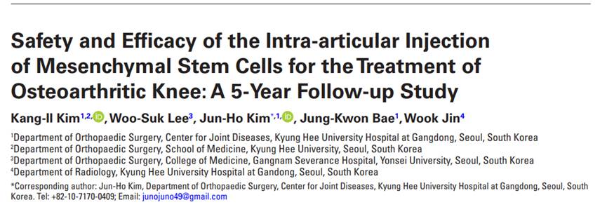 三甲医院发布秋冬季节「膝骨关节炎」研究，关于干细胞，这一关键点值得注意！