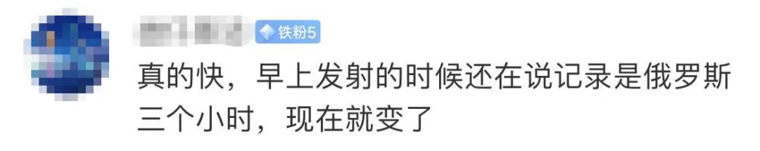 “天舟五号”搭载干细胞顺利升空，中国空间站迎来首个干细胞研究项目！