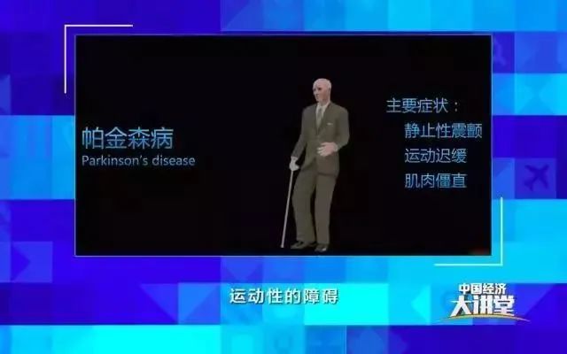 院士之声：推动干细胞发展，就是要打造普惠、安全、有效的干细胞疗法
