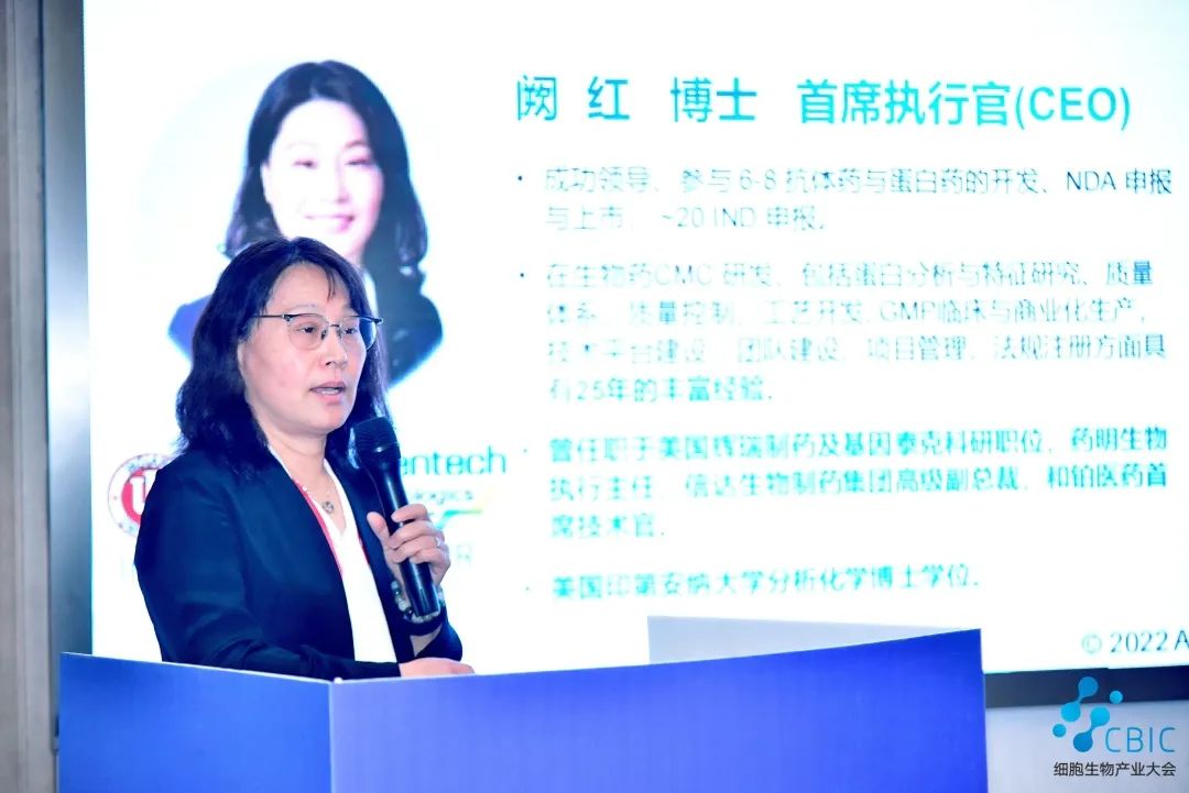 盛大开幕！ 第五届CBIC细胞生物产业大会暨生物医药大会隆重召开