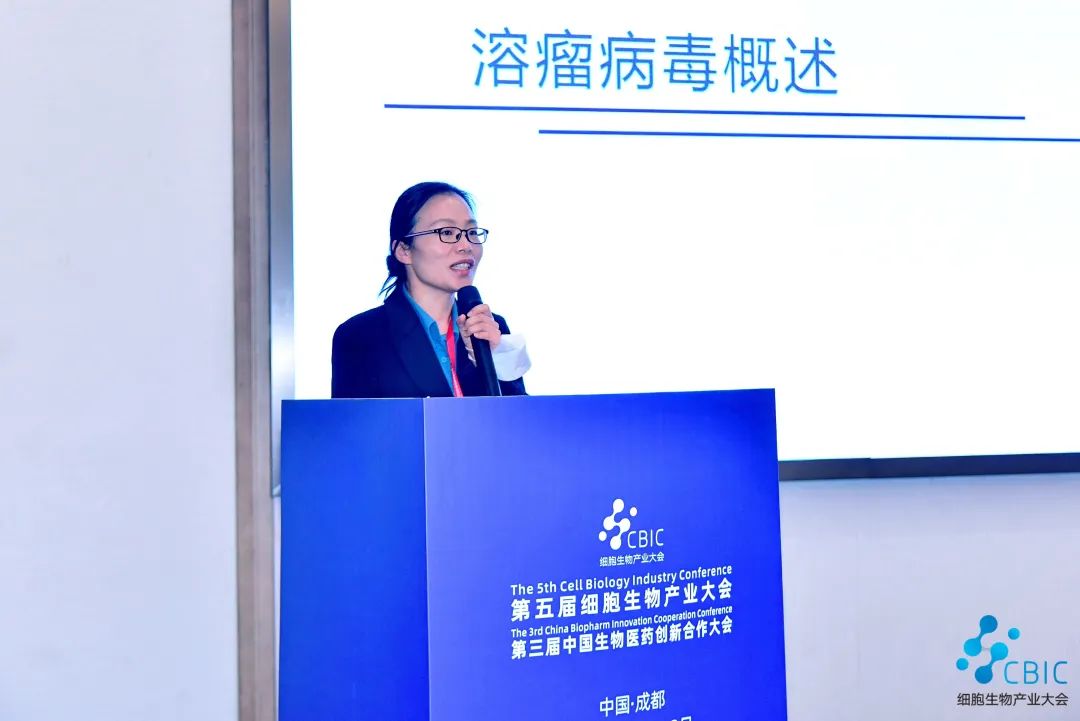 盛大开幕！ 第五届CBIC细胞生物产业大会暨生物医药大会隆重召开