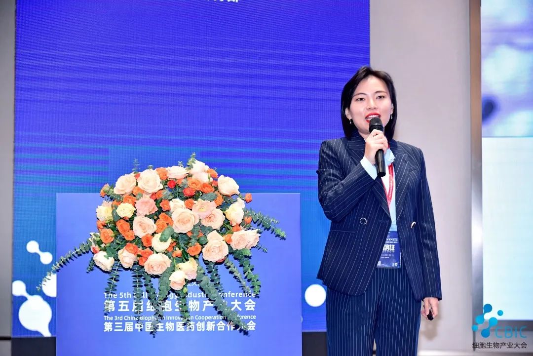 盛大开幕！ 第五届CBIC细胞生物产业大会暨生物医药大会隆重召开